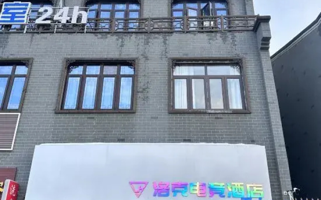 Rock E-sports Hotel