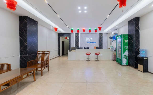 Yexiang Qingzhixiang Hotel (Haikou Meilan International Airport)