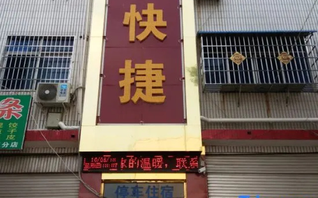 Jinlong Express Hotel