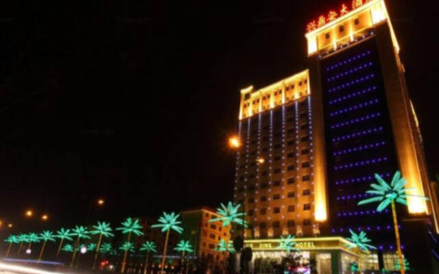 Xining Xingdingan Hotel