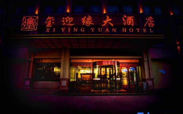 Dunhuang Yingyuan Hotel (Shazhou Night Market)
