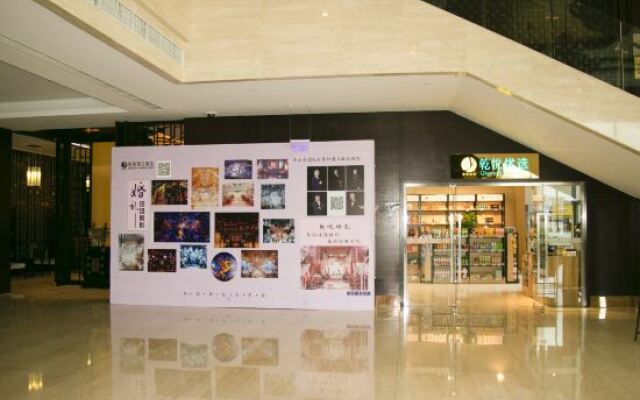 Weichang Qianyue Holiday Hotel (Government Branch)