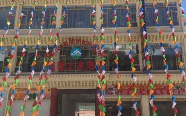 Aba Fuxin Home Hotel