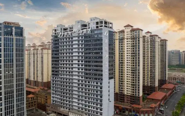 XANA Deluxe Hotel (Fangchenggang High-speed Railway Station Administrative Center)