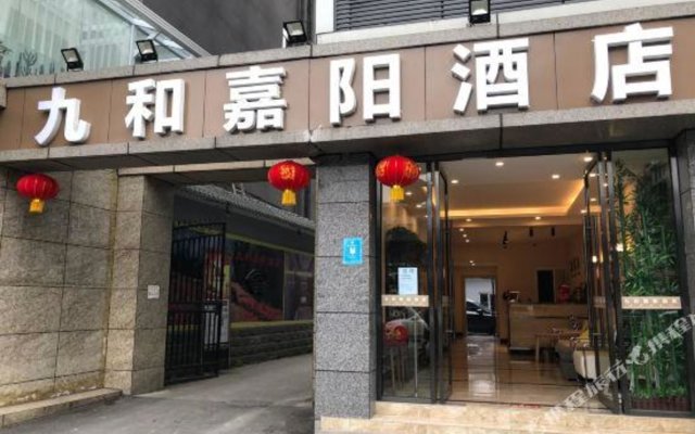 Jiahe Jiayang Business Hotel Chengdu