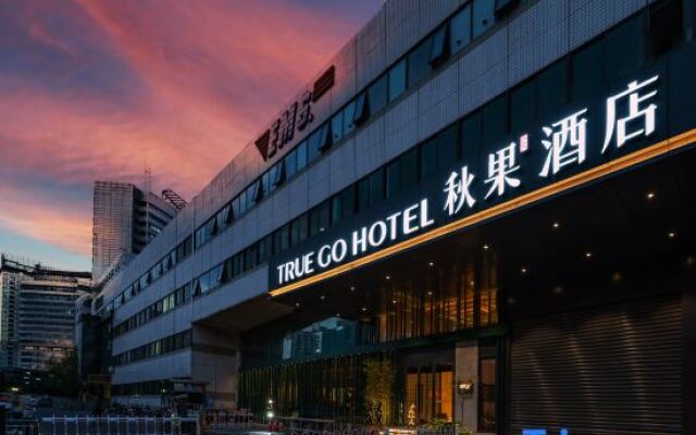 TRUE GO Hotel (Beijing Wangjing SOHO)