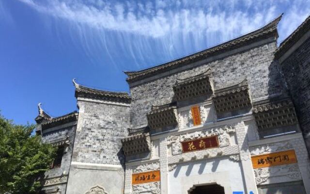 The Courtyard of Family Hua