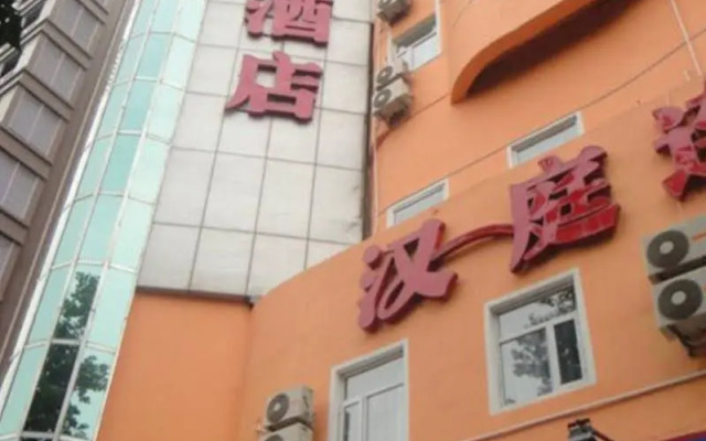 Hanting Express (Xi'an Hanguang Gate, Northwest University)