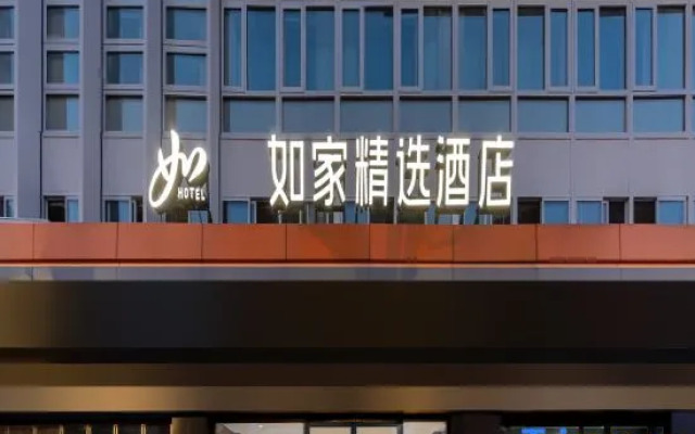 Homeinn Plus Hotel (Xujiahui Shanghai Stadium Subway Station)
