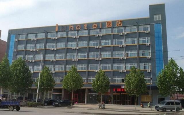IU Hotels·Zhengzhou High-speed Railway Station Branch