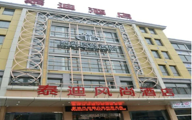 Yiwu Tdidi Fashion Hotel