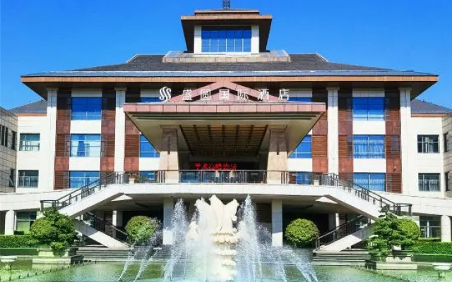 Shandong Shengyuan International Hotel