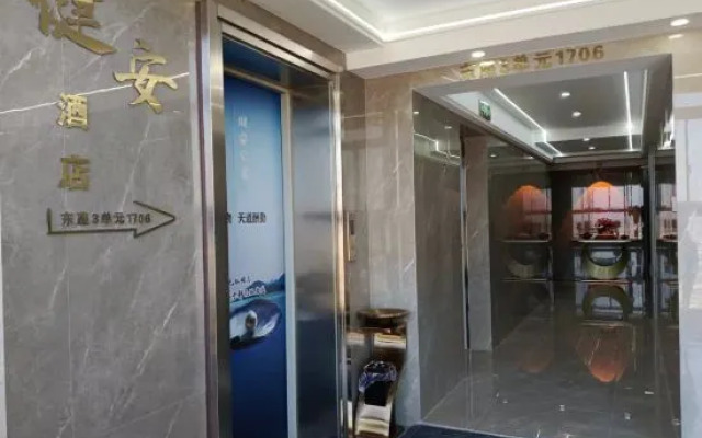 Jian'an Hotel