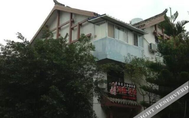 Qionghai Memory Boutique Inn