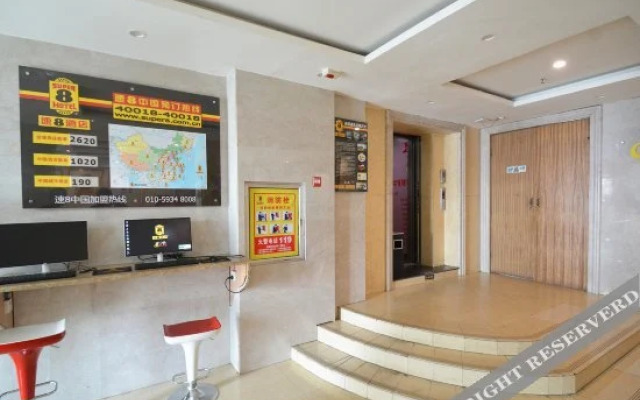 Super 8 Zhengzhou Shangdu Road Plate Market