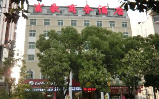 Macheng Fuhao Business Hotel