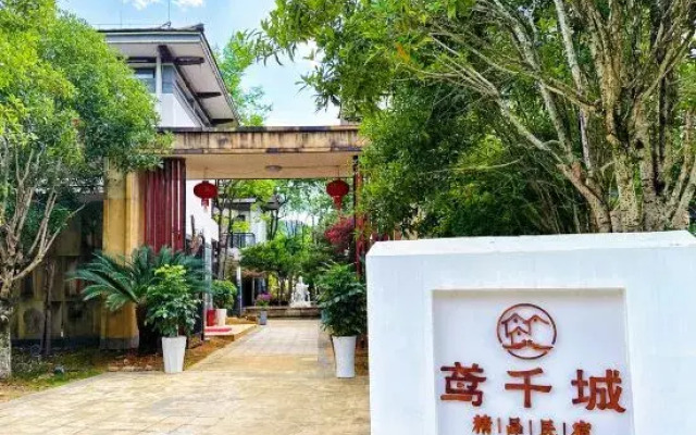 Yuan Qian Cheng B&B
