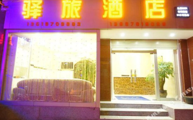 Yilv Hostel