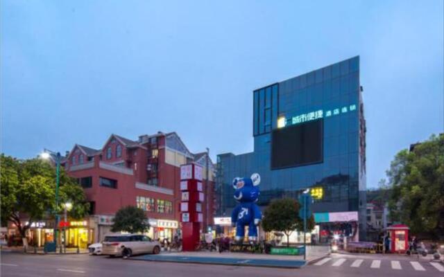 City Comfort Inn Changsha University Town Zhongnan University