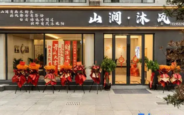 Shanjian Mufeng Homestay Libo Xiaoqikong East Gate