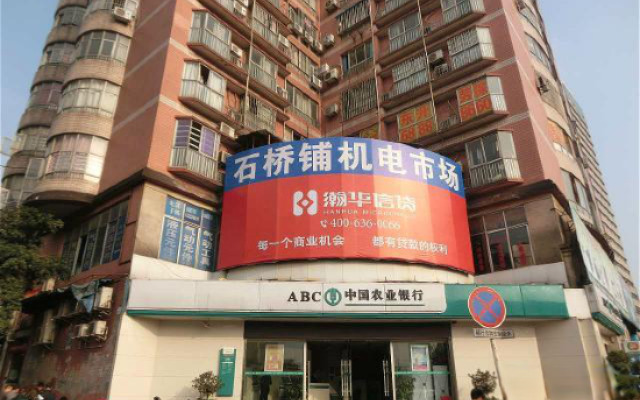 7Days Inn (Chongqing Shiqiaopu Haochi Street Chenjiaping Subway Station)