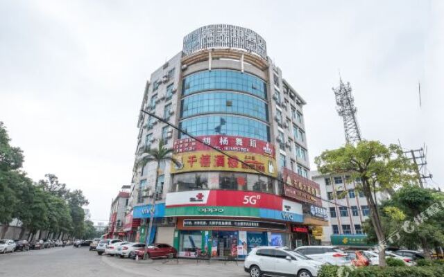 Huaju Business Hotel