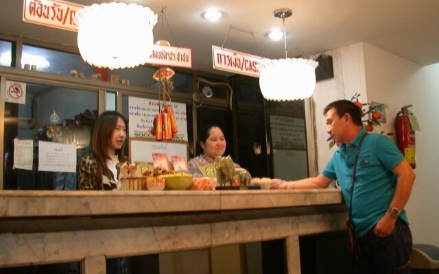 Inthanin Hotel