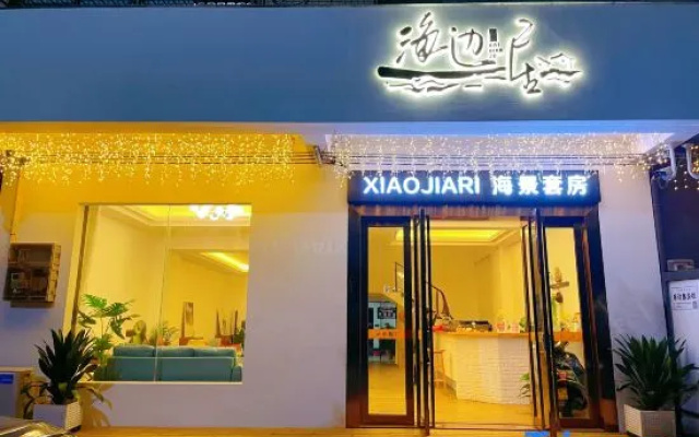 Yangjiang Beach House B&B – Exterior – Yangjiang