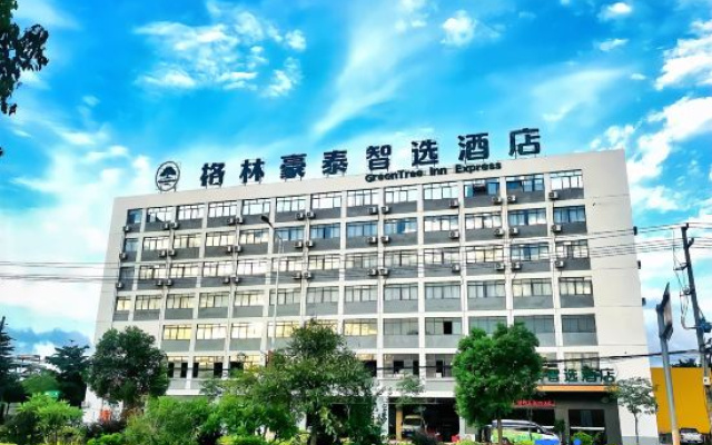 GreenTree Smart Choice Hotel (Nanning Wuxu International Airport)