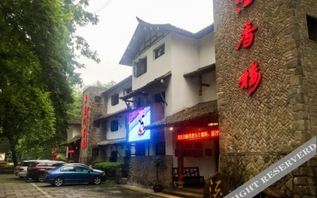 楠溪江新龙门客栈