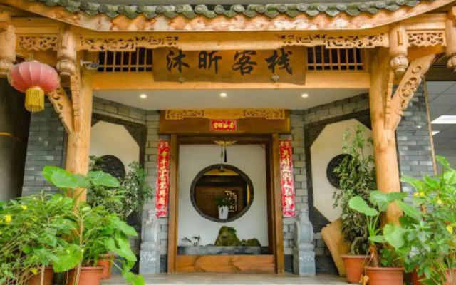 Huanran Tangchi Homestay (Qingchengshan Scenic Area)