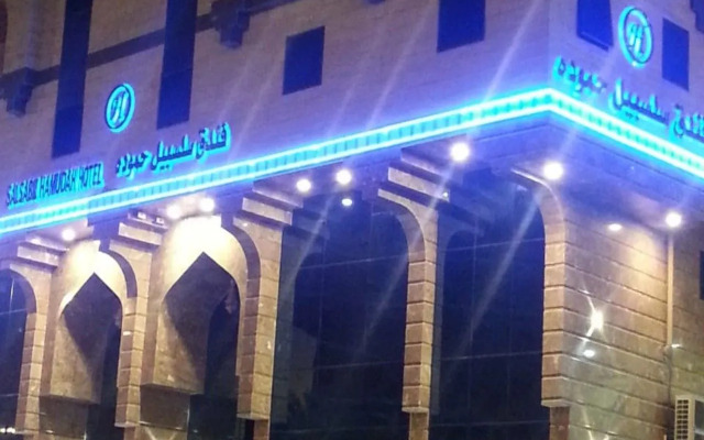 Selsabel Hammoda Hotel