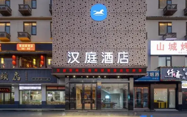 Hanting Hotel Jiangnan Global Port