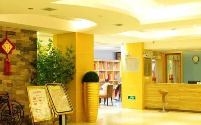 Wu Yue Scenic Chain Hotel