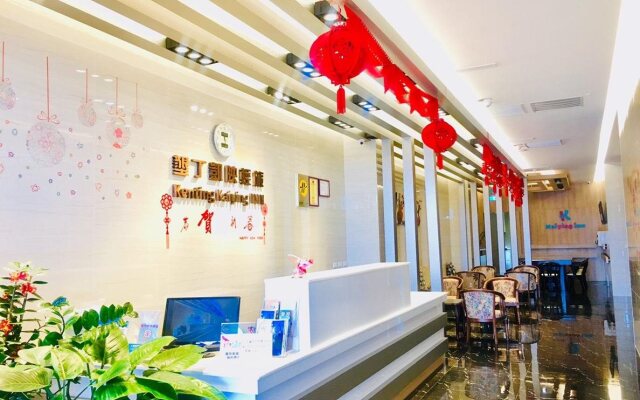 Kenting Kaiying Hotel