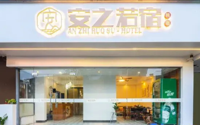 No. 37, Xiangshui Road, Yangshuo/Yangshuo Town, China/Guangxi/Yangshuo