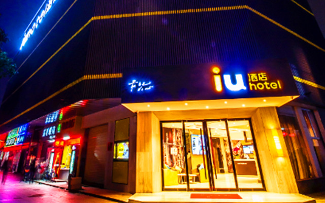 IU Hotel Zhuhai Gongbei Immigration Port Branch