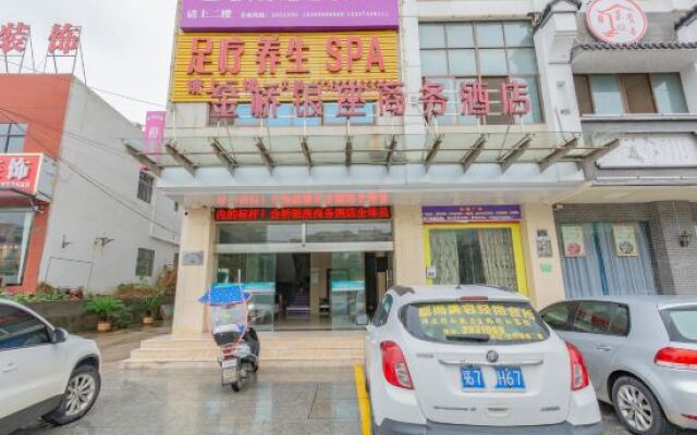 Jinqiao Yinzuo Business Hotel