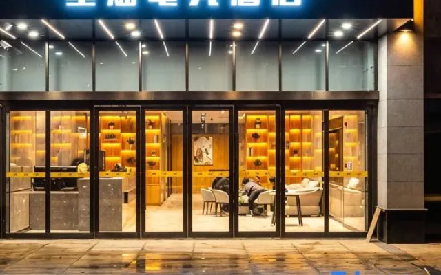 Luohe Xingcan E-sports Hotel (Grand Hyatt)