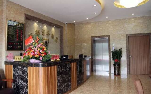 Foshan Yudu Business Hotel