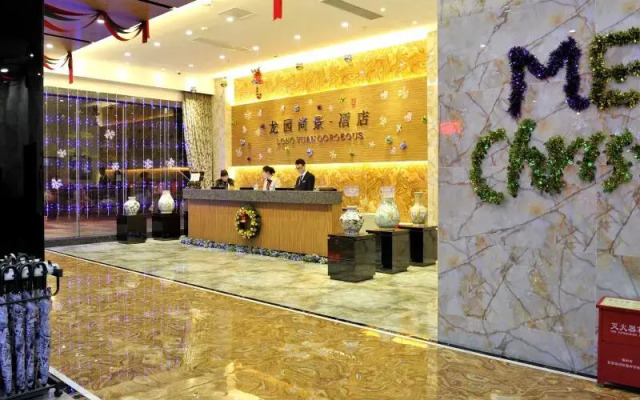 Longyuang Gorgeous Hotel