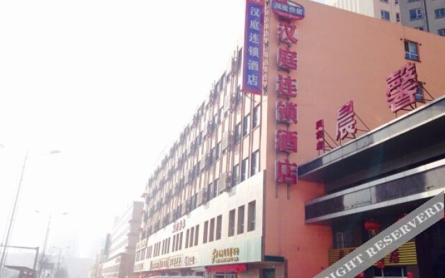 Hanting Hotel- Datong West 3rd Ring Road Branch