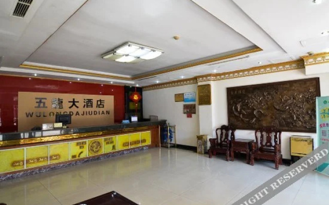 Wulong Hotel