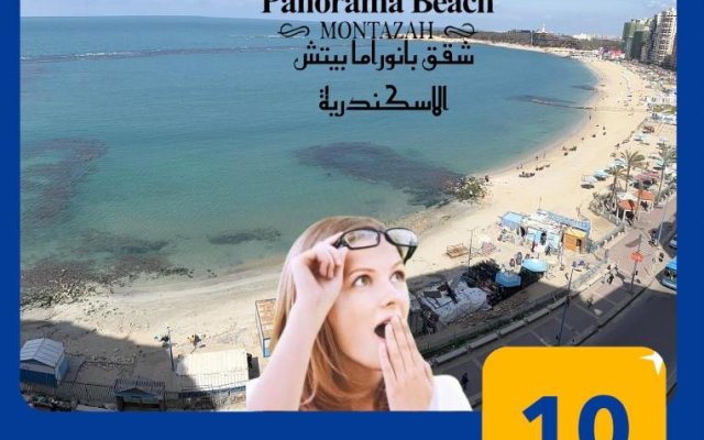 شقق بانوراما شاطئ الأسكندرية كود 11
