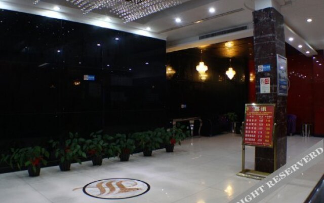 Wuyi E-Sports Hotel