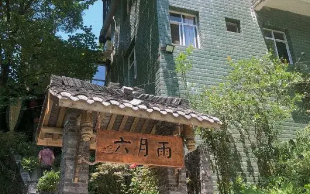 Dujiangyan June Rain Homestay