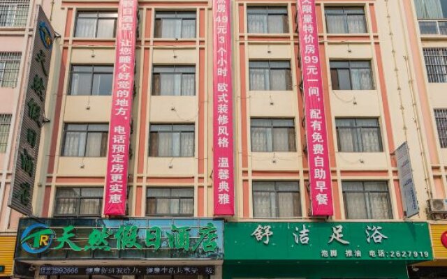 Tianran Holiday Hotel