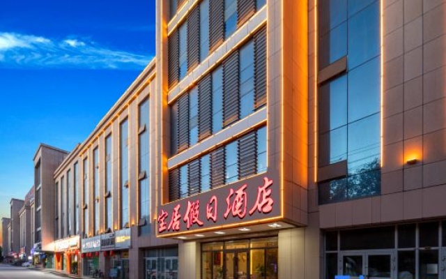 Baoju Holiday Hotel (Shanshan Turpan Loulan Old Street Central Cultural Plaza Branch) – Exterior – Turpan