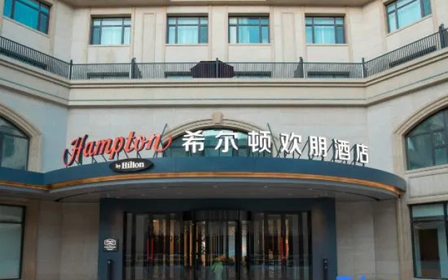 Hampton by Hilton Harbin Qunli