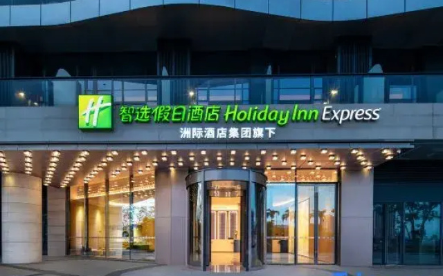 Holiday Inn Express Haikou Intl Duty Free City by IHG
